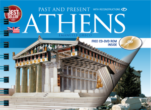 Athens Guidebook